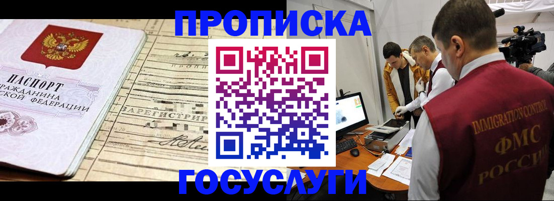 форма 3 в Новошахтинске